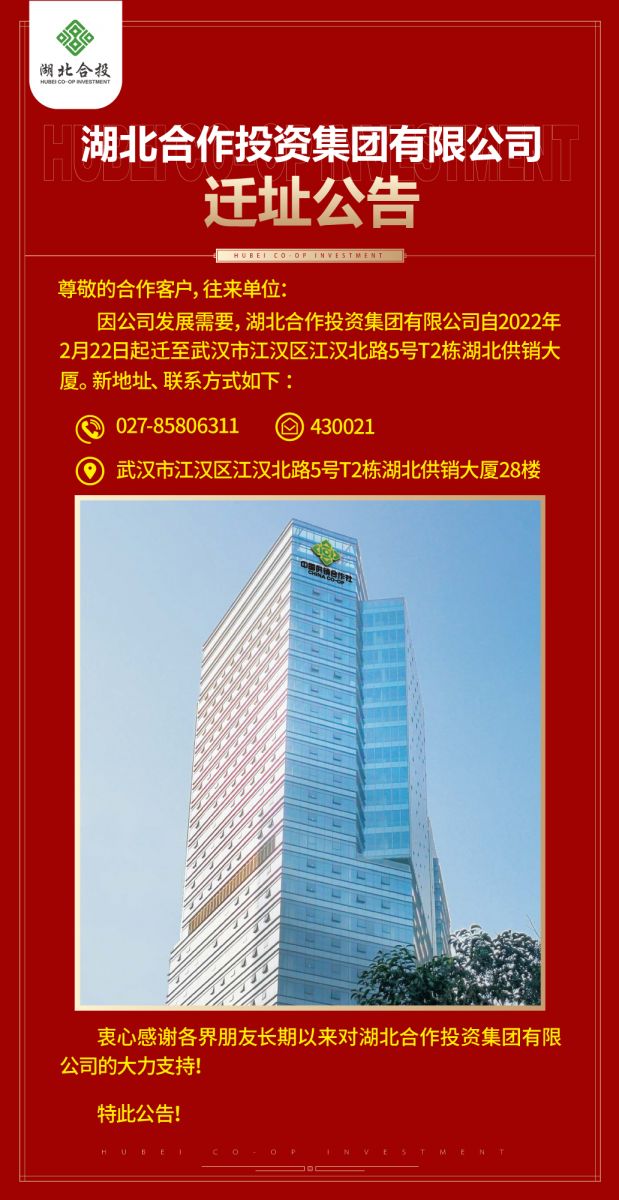 42923acm金牛版·(中国区)官方网站