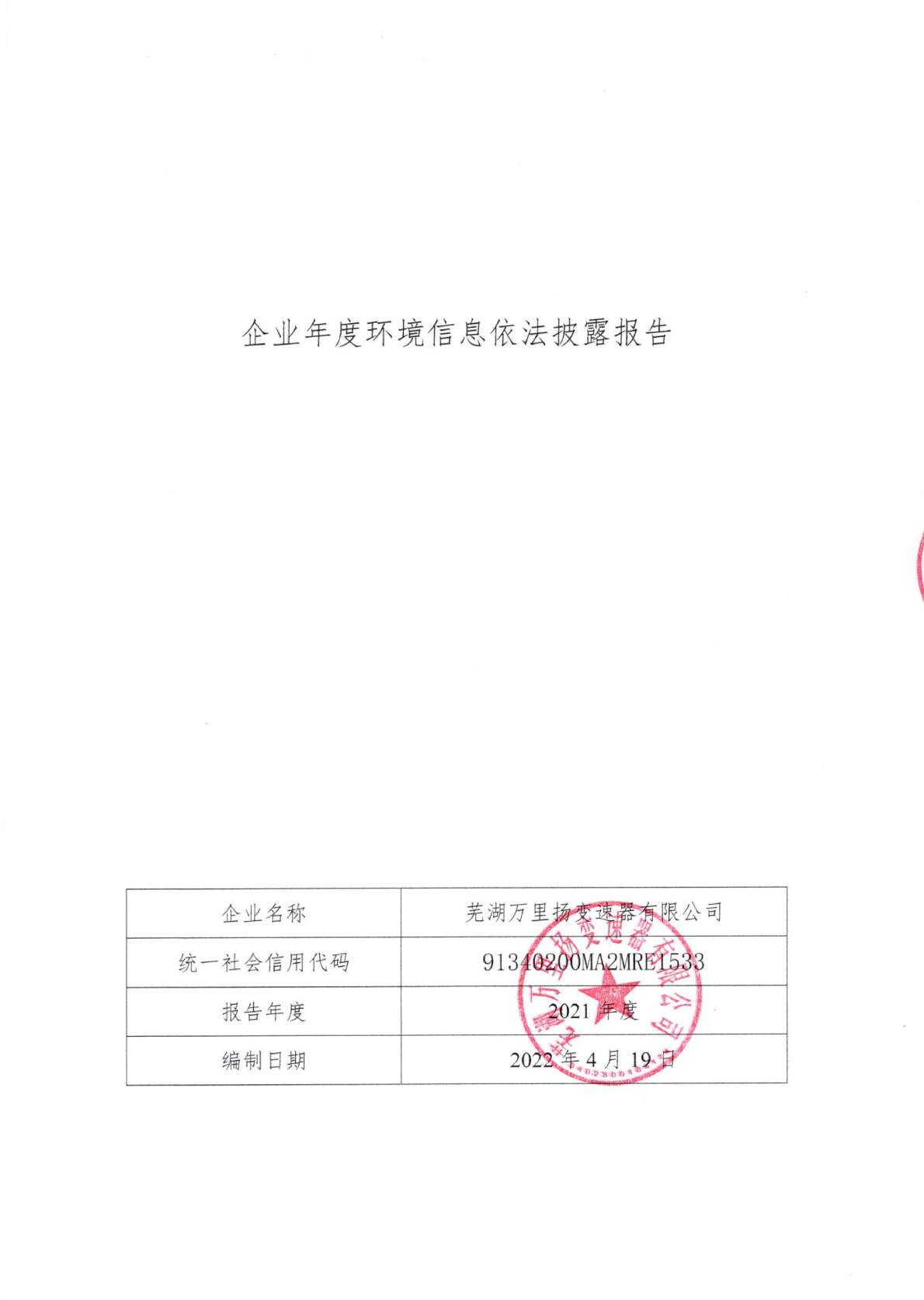42923acmţ桤(й)ٷվ