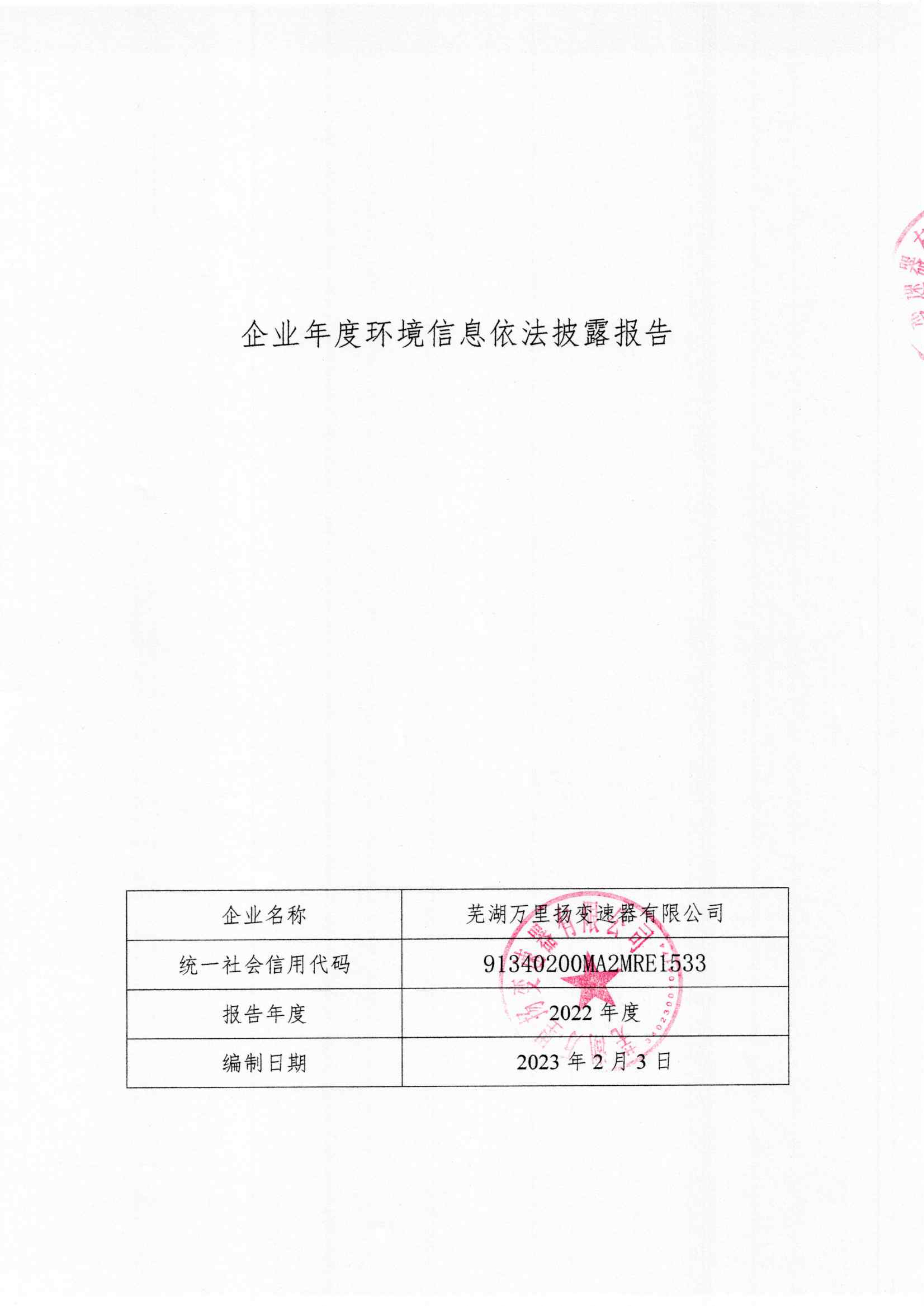 42923acmţ桤(й)ٷվ